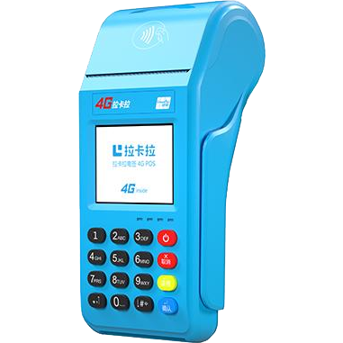 灵宝拉卡拉传统POS机