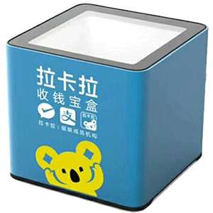 灵宝拉卡拉收款宝盒